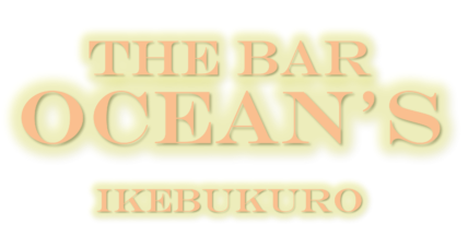 Bar Ocean's（バーオーシャンズ）